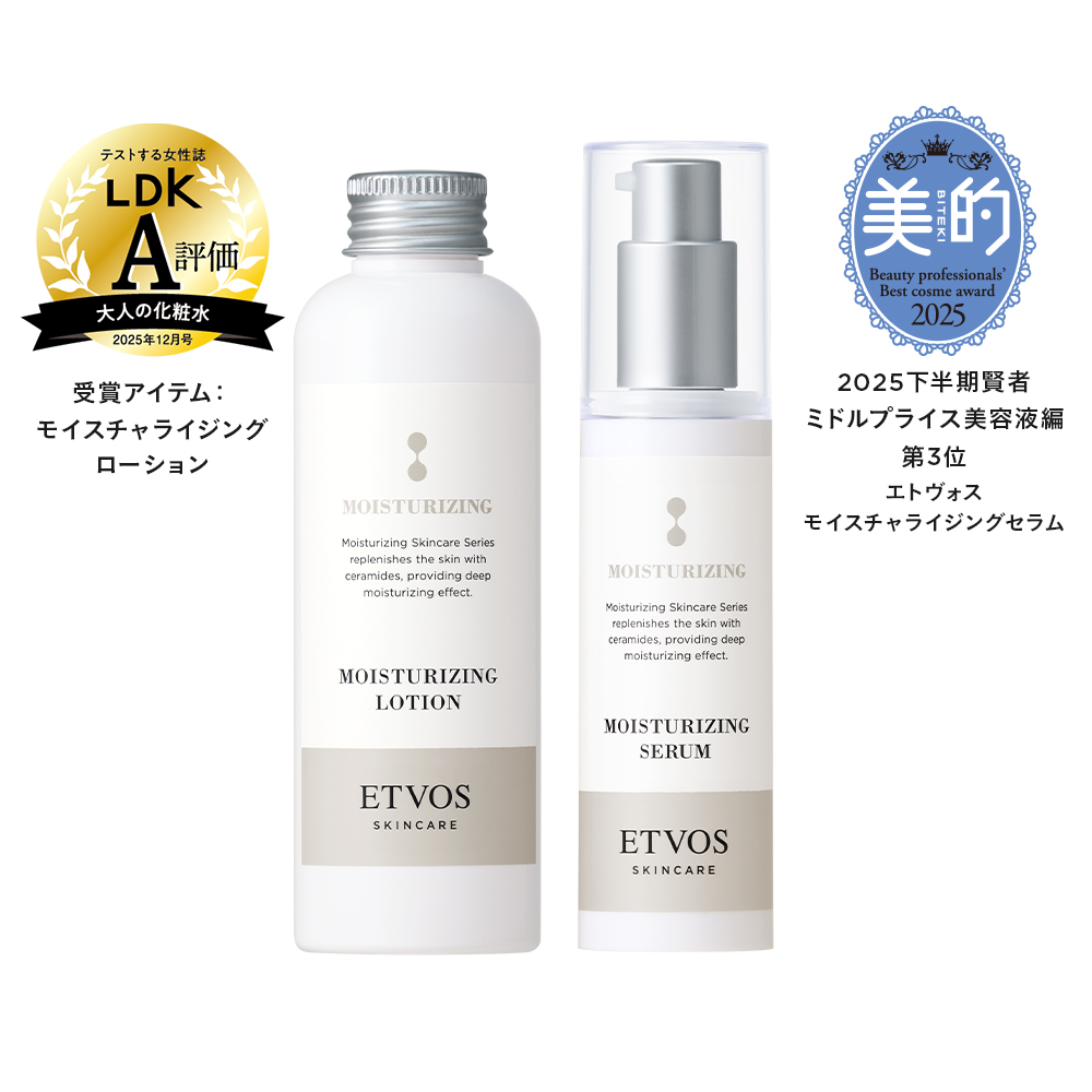 ヴァイタルスペリアライン2点セット(ローション・セラム)｜ミネラル