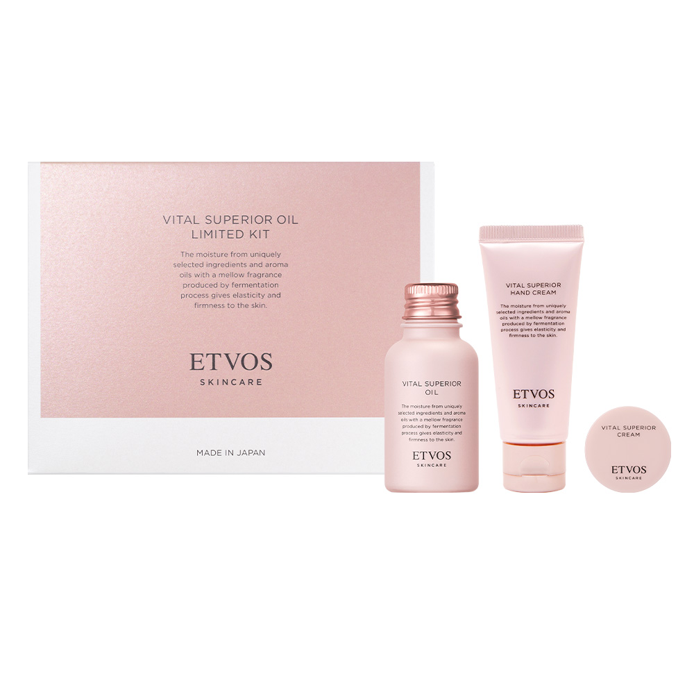 ヴァイタルスペリアオイルリミテッドキット｜ミネラルメイクの