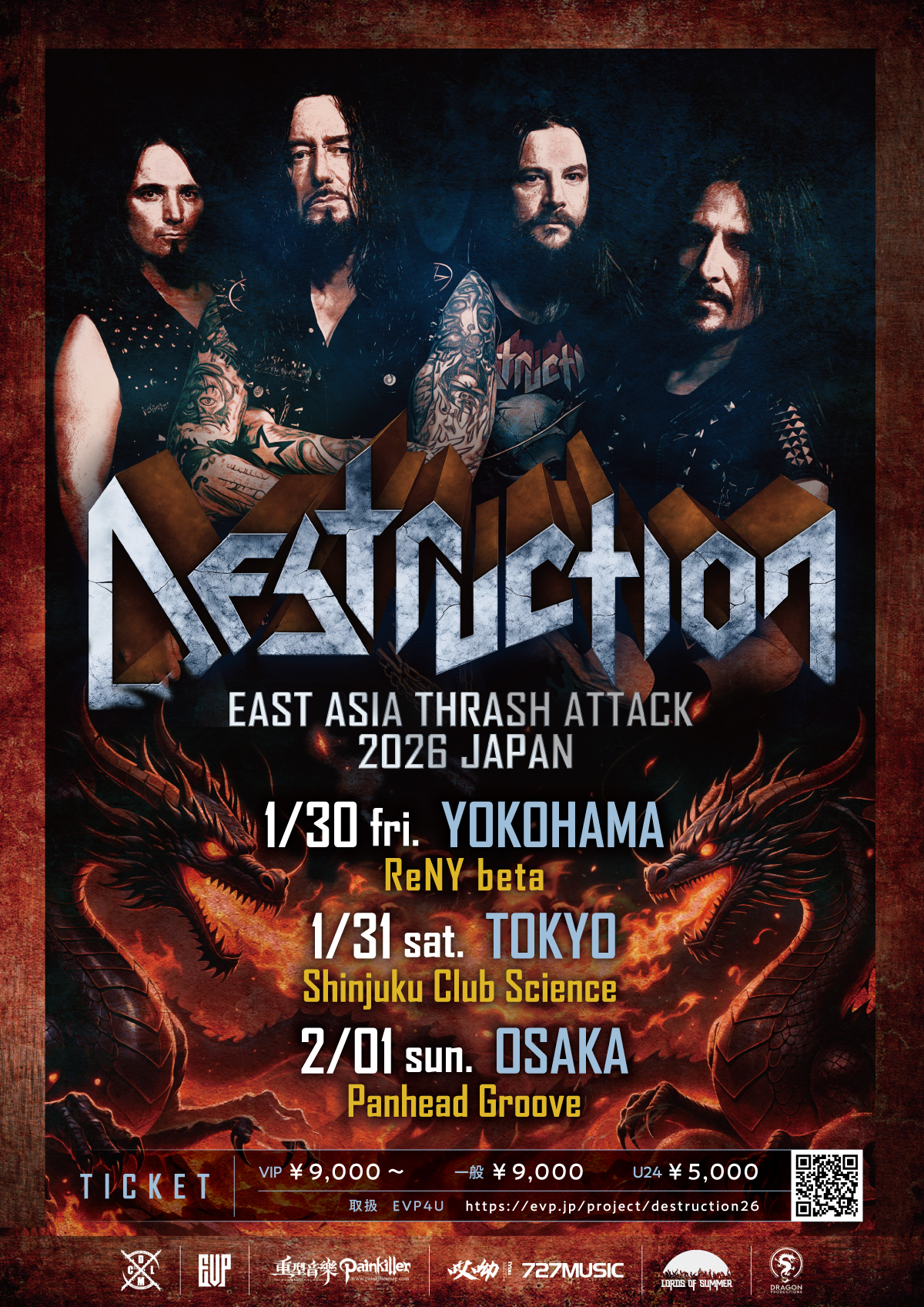 East Asia Thrash Attack 2026 JAPAN詳細 | EVP4U - メタル系ライブ