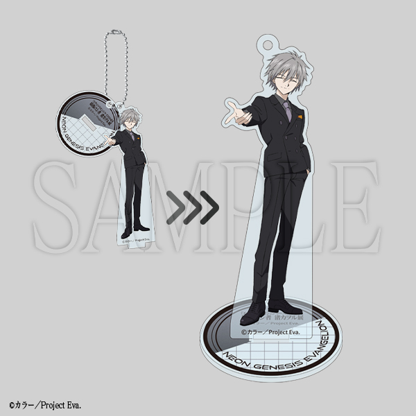 グッズ紹介 | 『エヴァンゲリオン』シリーズ30th記念 最後のシ者 渚