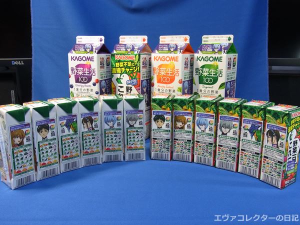 エヴァグッズ No.440～455 カゴメ 「野菜の壁」破壊プロジェクト