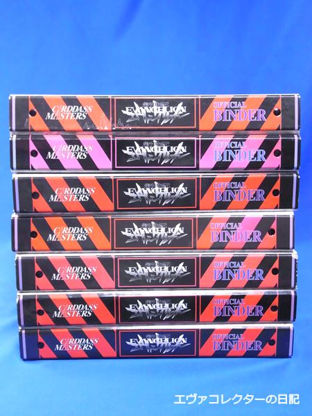 エヴァグッズ No.821～822 カードダスマスターズオフィシャル