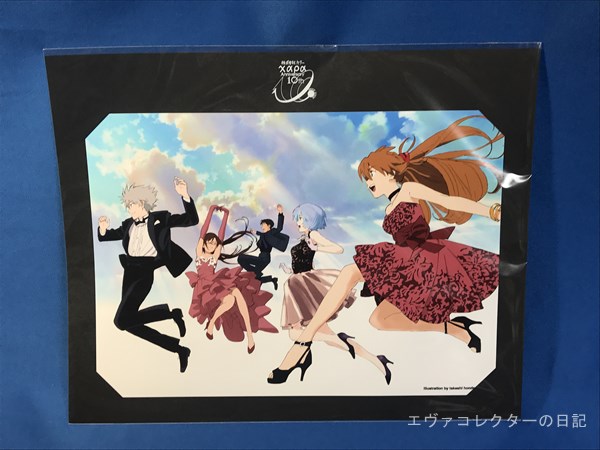 エヴァグッズ No.1007 株式会社カラー10周年記念展 前売り券特典