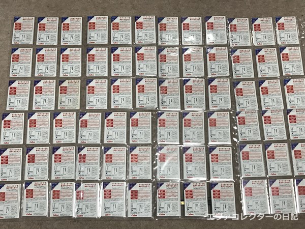 エヴァグッズ No.1135 カルビー エヴァンゲリオンチップス ラッキー