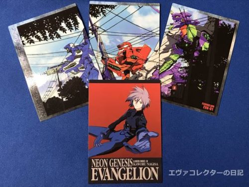 エヴァグッズ No.1408 カードダスマスターズ オフィシャルバインダー