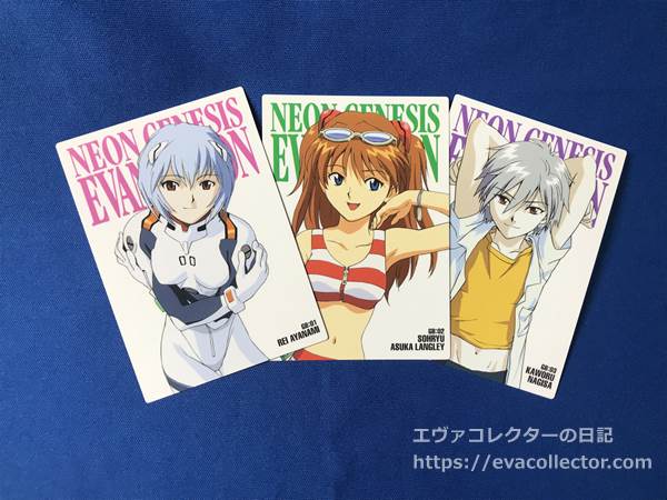 カードダスマスターズ | エヴァコレクターの日記