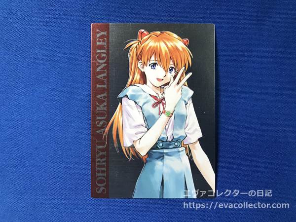 エヴァグッズ No.1600～1601 CDM 第3集 抽プレ アスカ 通常箔＆特別箔