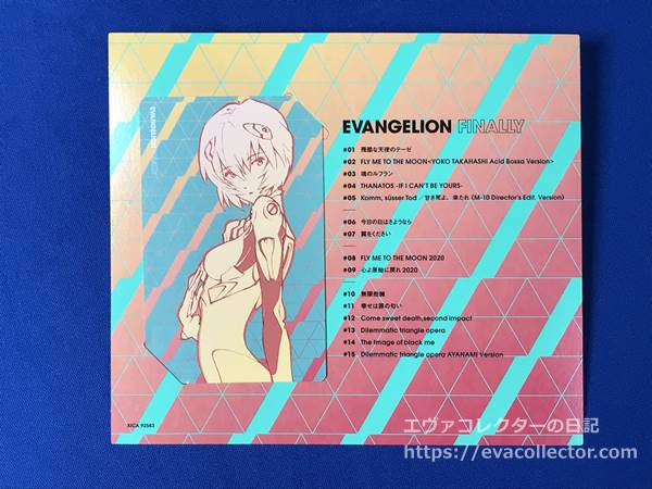 エヴァグッズ No.1791 エヴァンゲリオンヴォーカルCD「EVANGELION