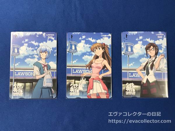 80枚限定 エヴァンゲリオン アスカ レイ 非売品QUOカード 当選通知書