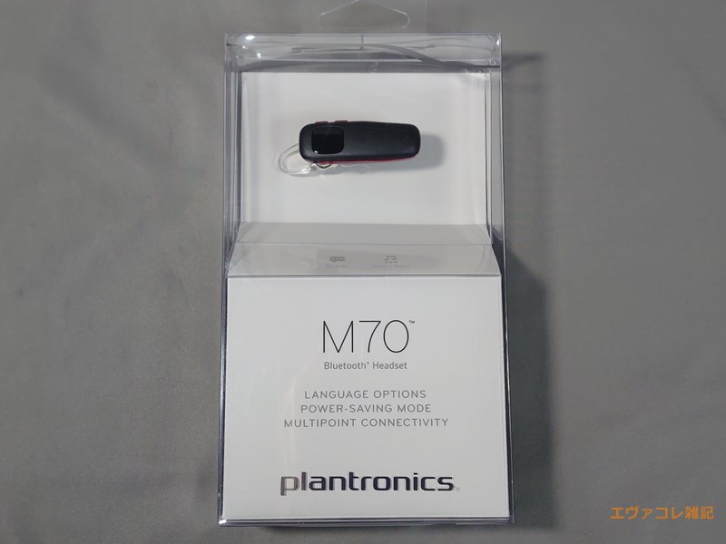 軽い！安い！日本語対応のBluetoothハンズフリーヘッドセット