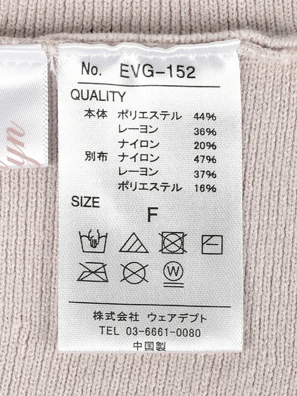 リボンオフショルミニワンピース｜evelyn（エブリン）公式通販サイト