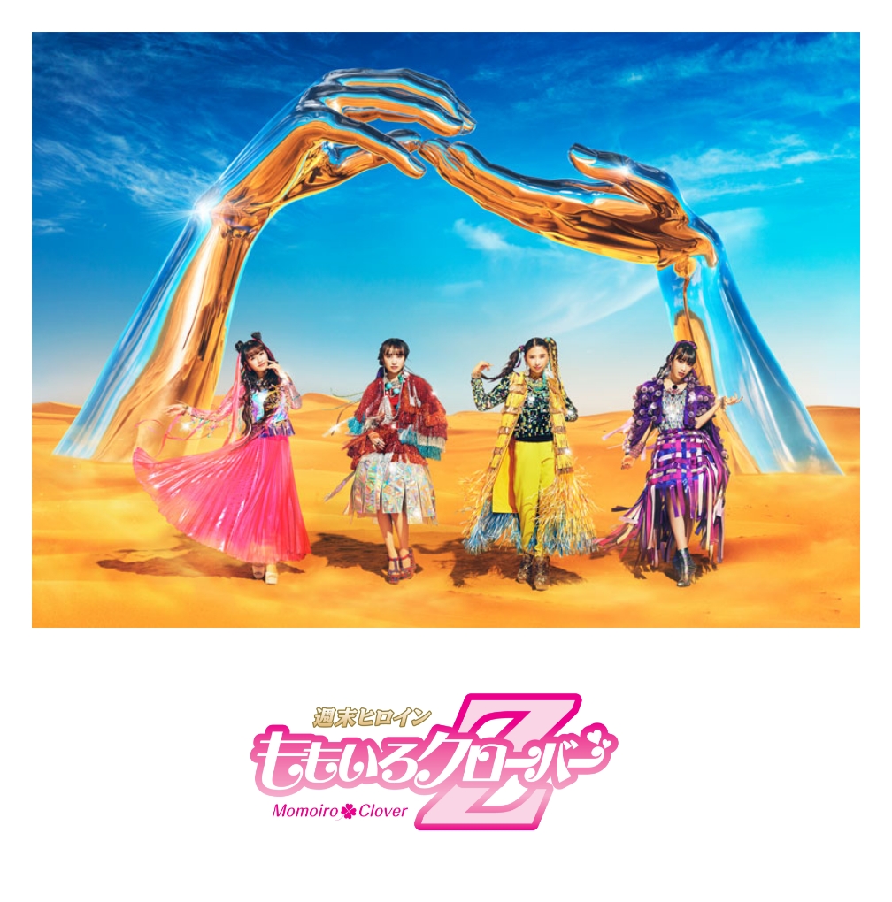 スタプラアイドルフェスティバル 〜今宵、シンデレラグループが決まる〜