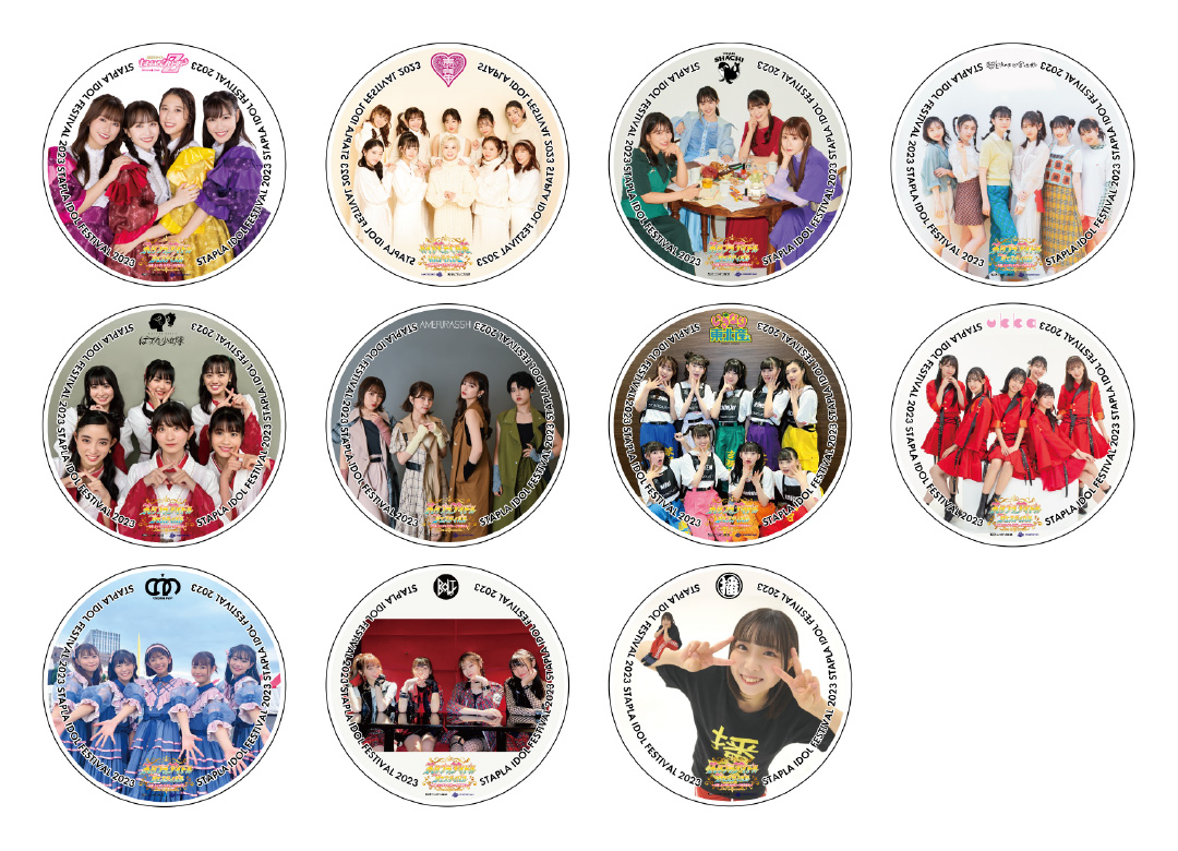 スタプラアイドルフェスティバル2023〈2枚組〉 スタプラアイドル