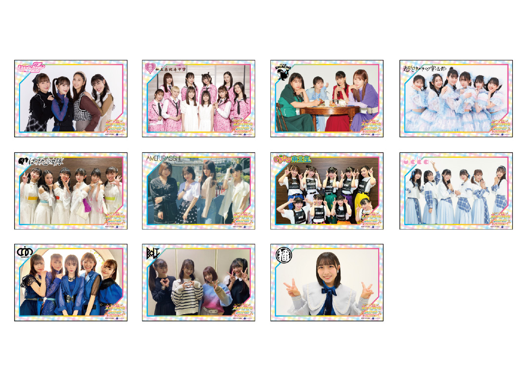 スタプラアイドルフェスティバル 〜今宵、シンデレラグループが決まる〜