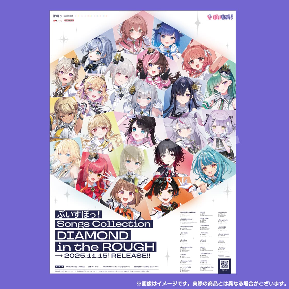 ぶいすぽっ！Songs Collection 