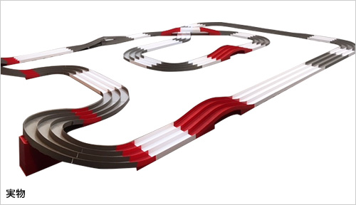 ミニ四駆ロングコースセットのレンタル｜ダスキンレントオール