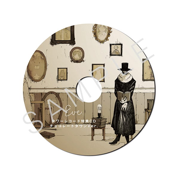 Eve おとぎ TSUTAYA特典CD ガラクタモンスター Ver. Eve おとぎ