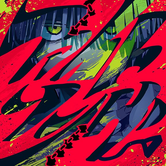 ファイトソング｜DISCOGRAPHY｜Eve - OFFICIAL SITE