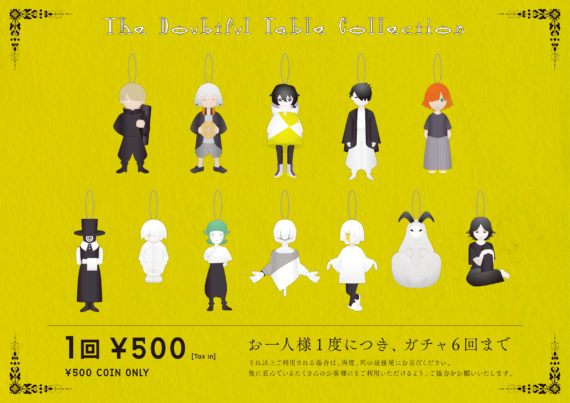 Eve winter tour 2019-2020［胡乱な食卓］｜LIVE｜Eve - OFFICIAL SITE