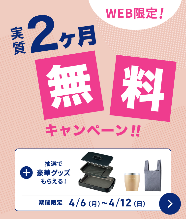 浄水】ウォーターサーバーならエブリィフレシャス｜水道水をおいしく