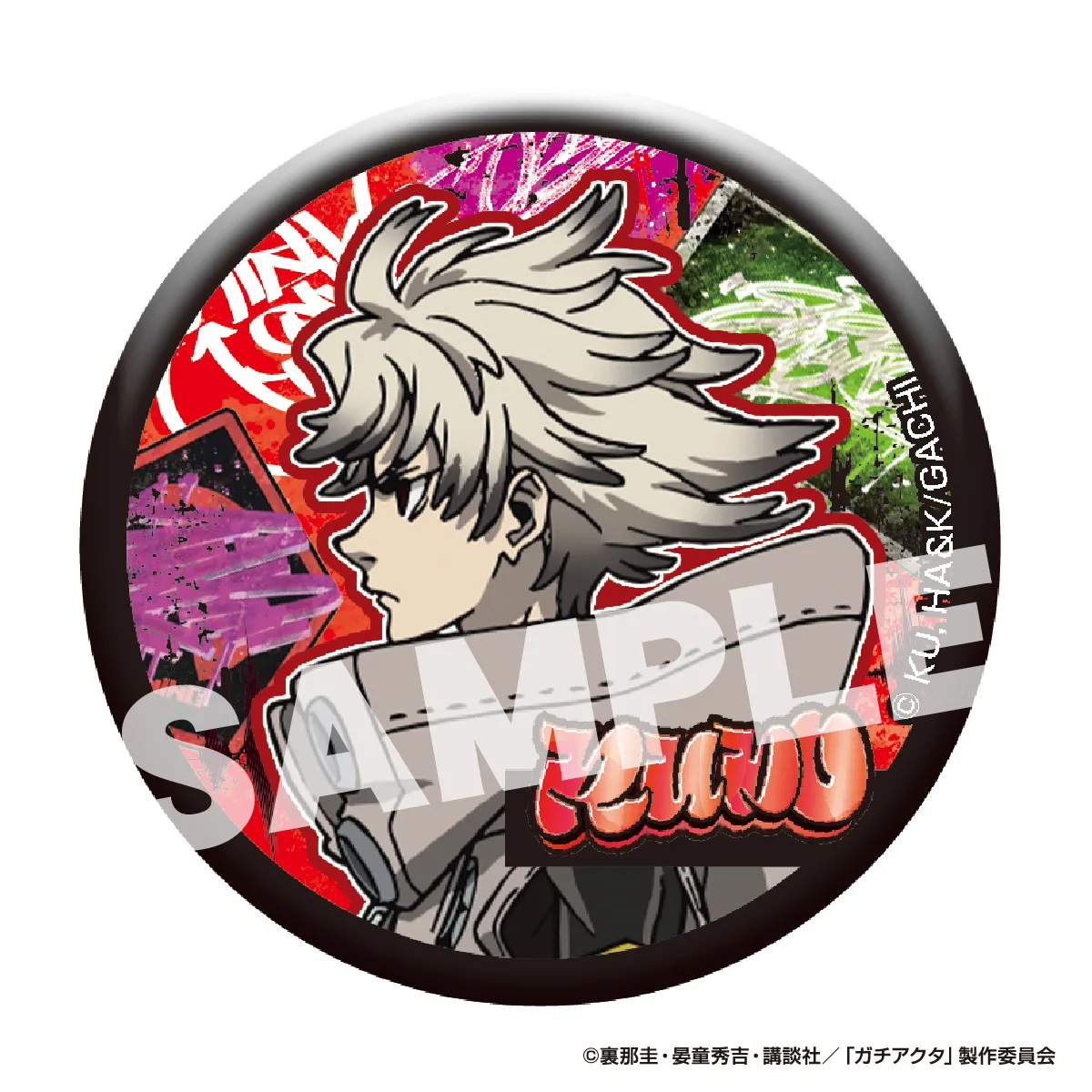 アイアップ公式通販】TVアニメ『ガチアクタ』 トレーディング缶バッジ