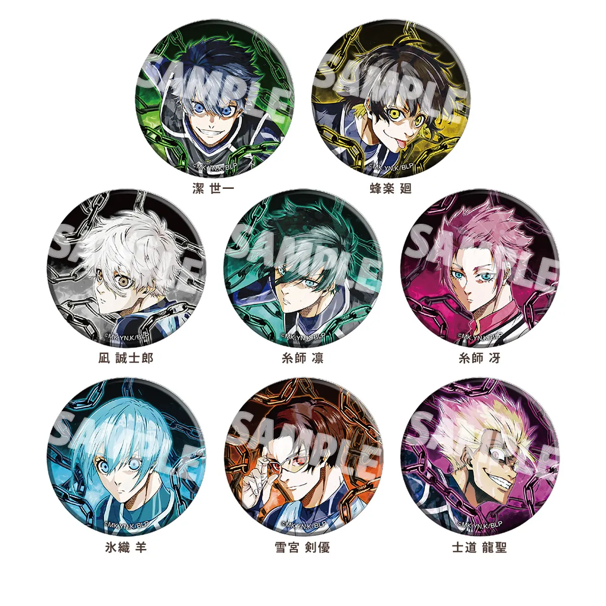 アイアップ公式通販】TVアニメ『ブルーロック』 トレーディング缶