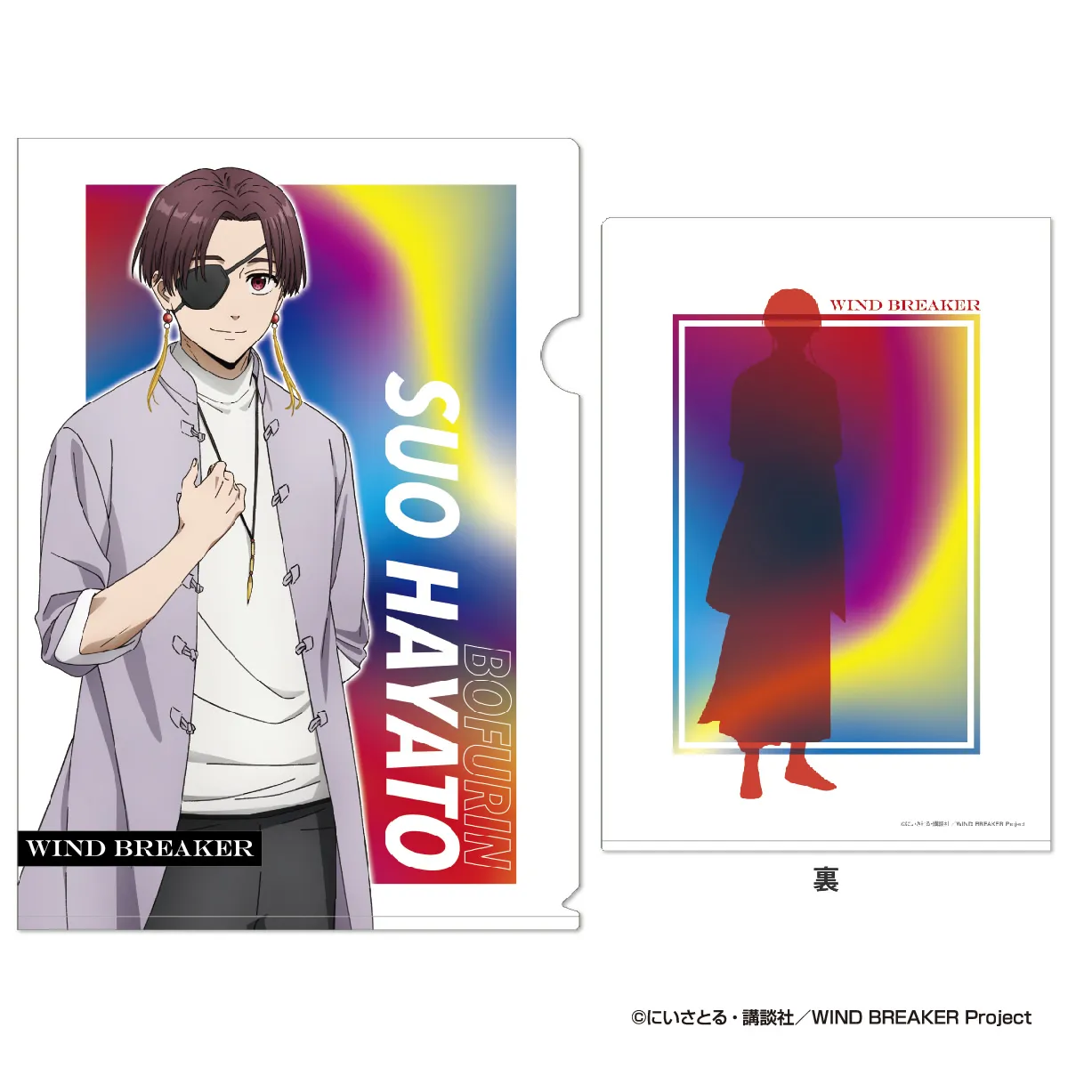 アイアップ公式通販】TVアニメ『WIND BREAKER』 メタリッククリア