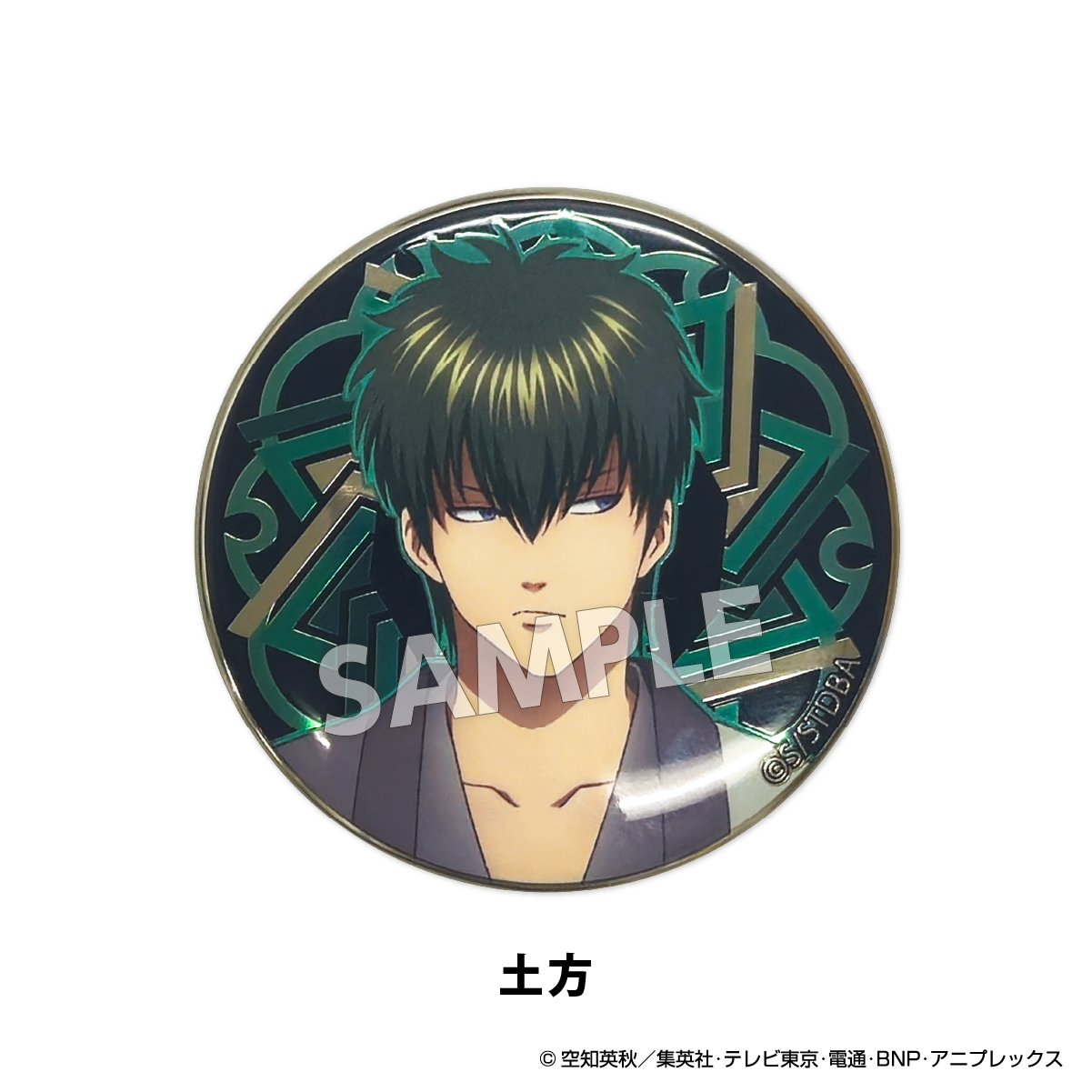 銀魂 JF ジャンプフェスタ アニプレックス 会場限定くじ 缶バッジ 高杉