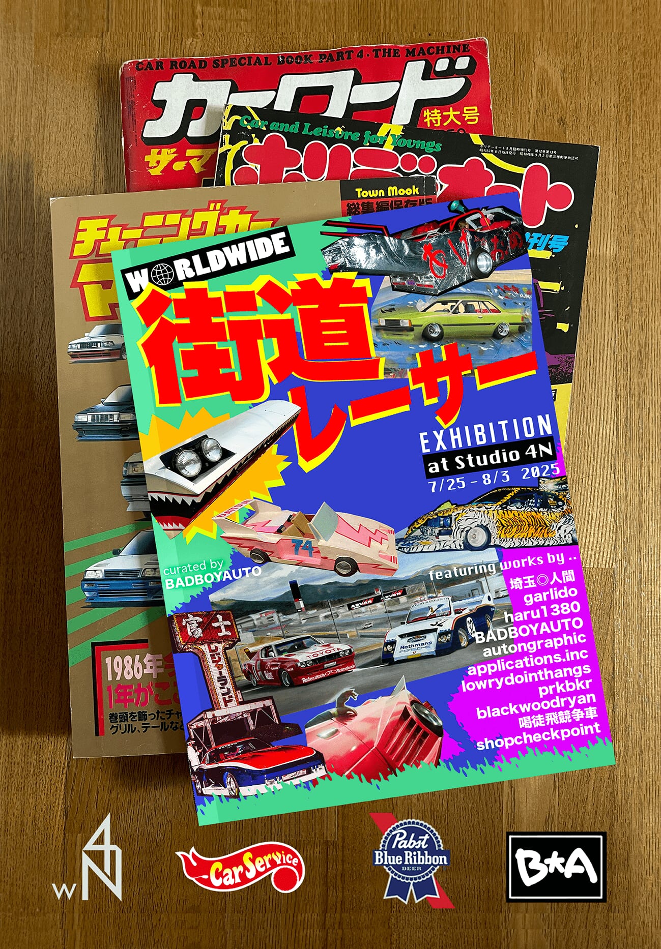 CarService のKei Hashomotoがサポートするカーカルチャーをアート