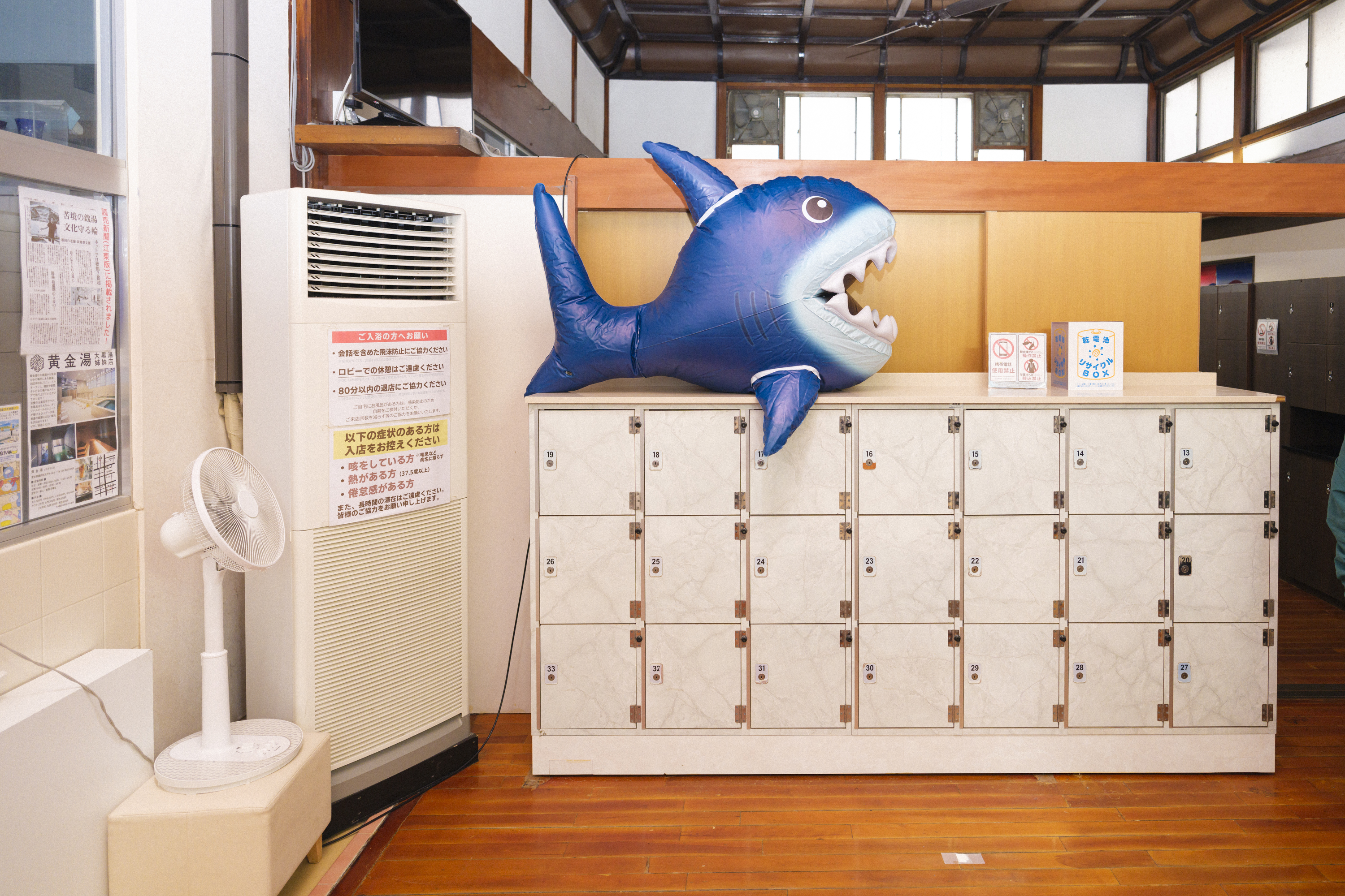 CreativeDrugStore×MAROの超満員・銭湯DJパーティをレポート! | EYESCREAM