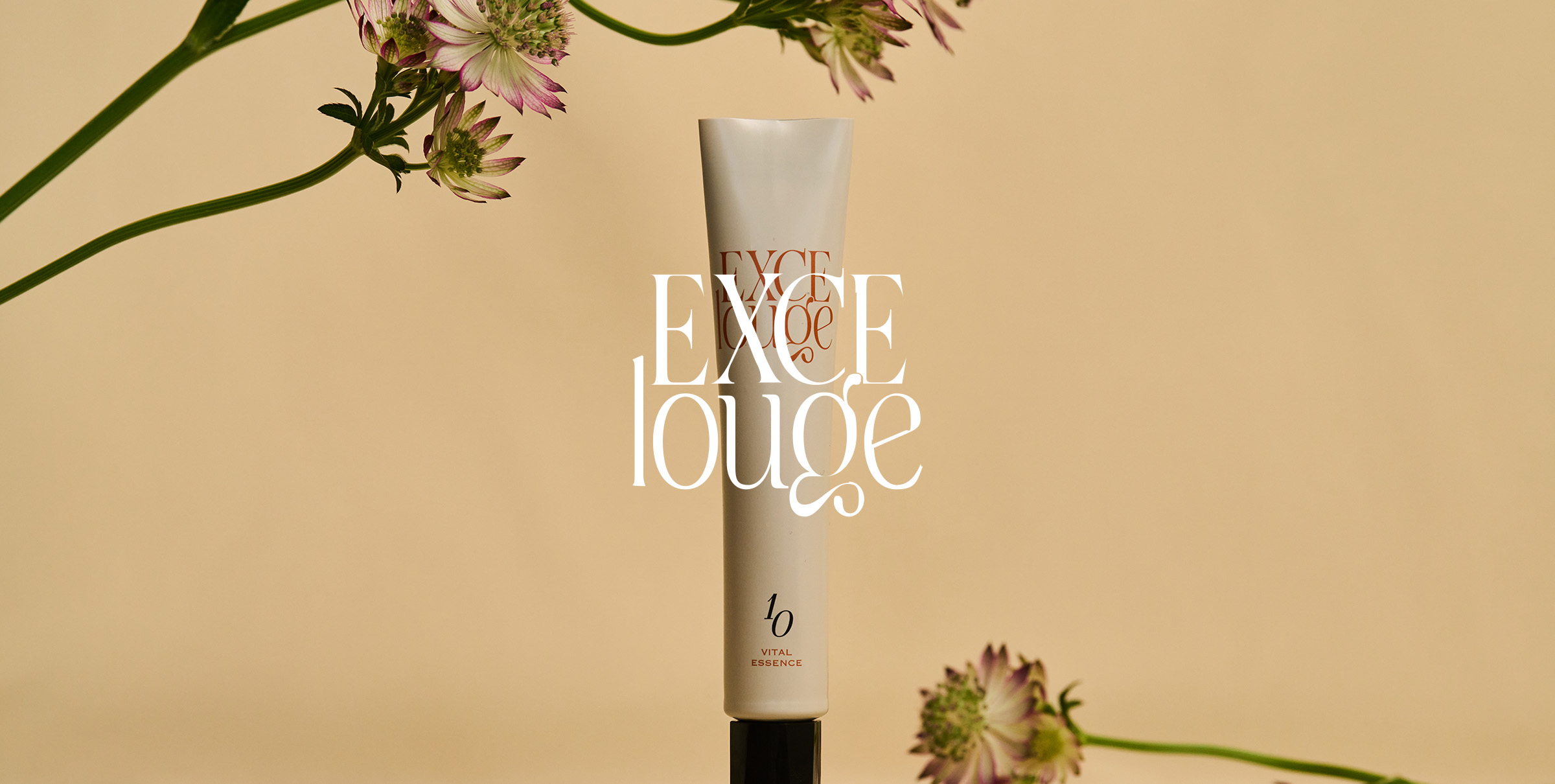 ジェンダーを問わず毎日を健やかに【EXCElouge】エクセルージュ公式