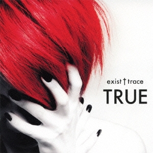 TRUE ｜ exist†trace