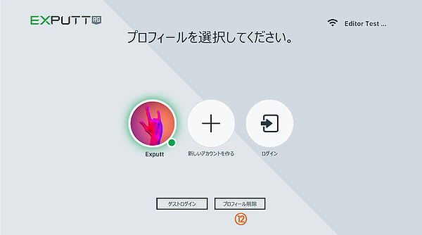 機能説明 | パターゴルフシミュレーター EXPUTT RG