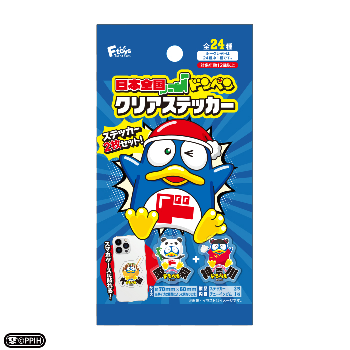 donpen_clear_sticker_hp_pkg_fr