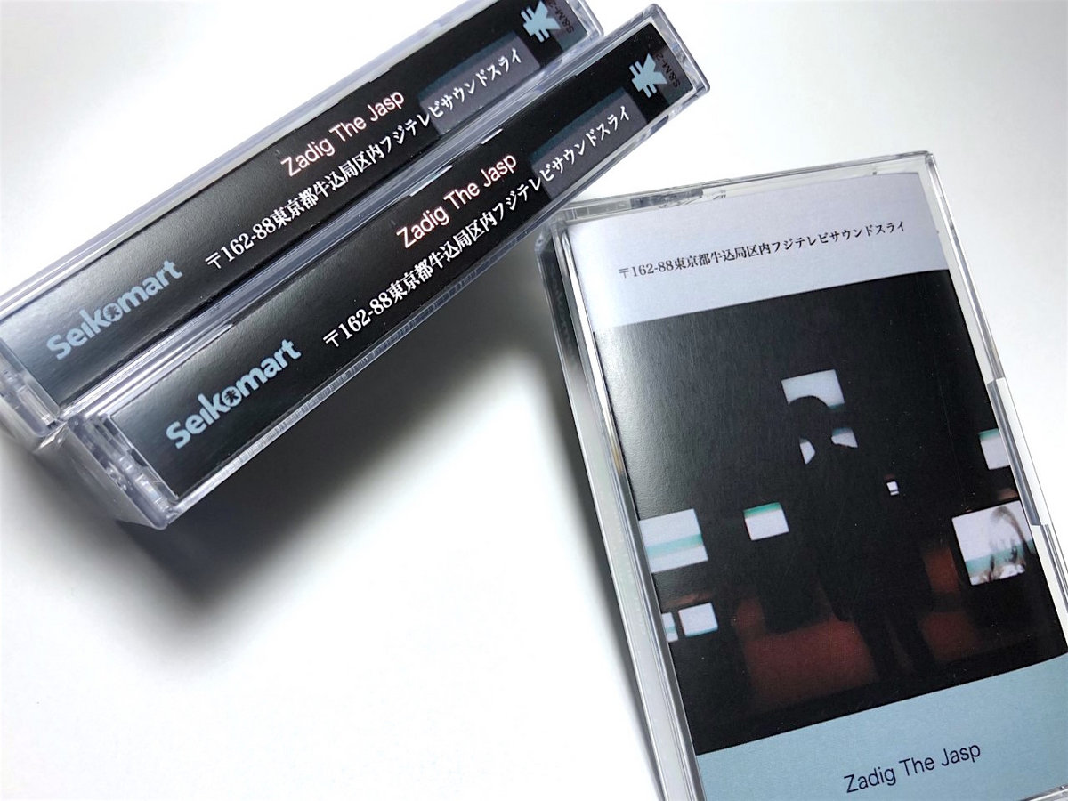 〒162-88東京都牛込局区内フジテレビサウンドスライ | Zadig The Jasp