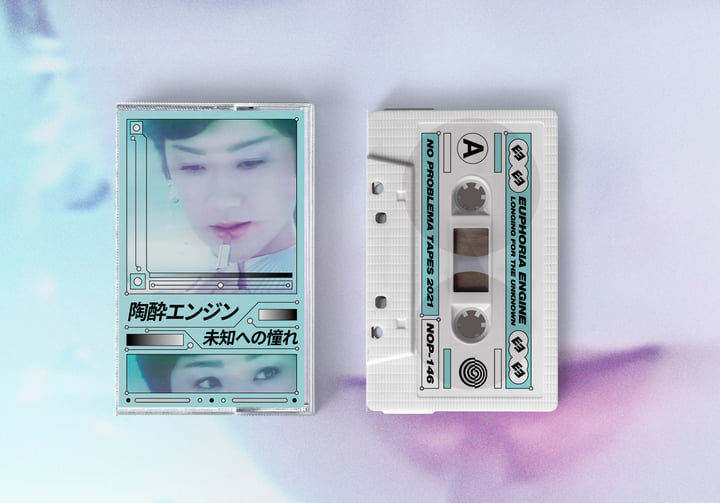 未知への憧れ | Euphoria Engine | NO PROBLEMA TAPES