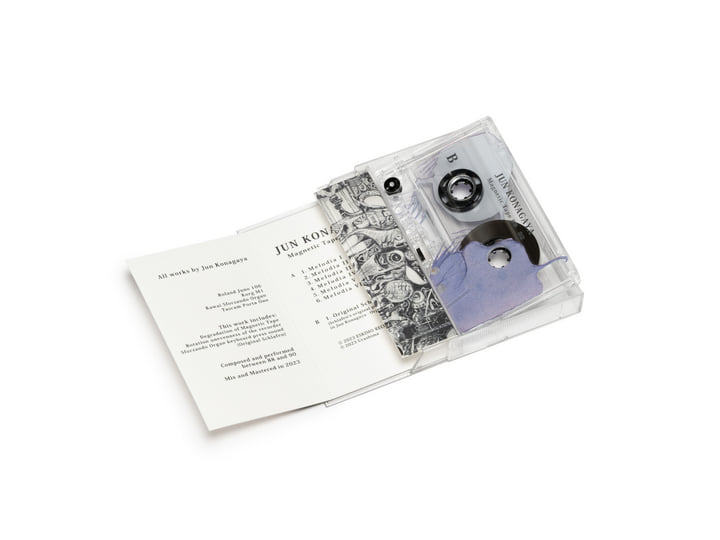 Organ | Jun Konagaya | Urashima