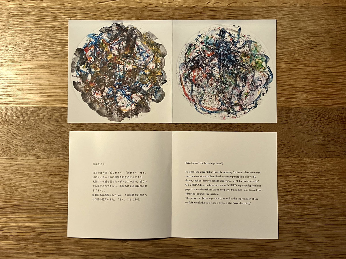 描奏をきく (Kiku (sense) the [drawing + sound]) | ささきしおり