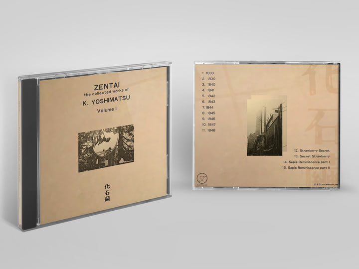 Zentai: The Collected Works of K. Yoshimatsu [volume I] | K