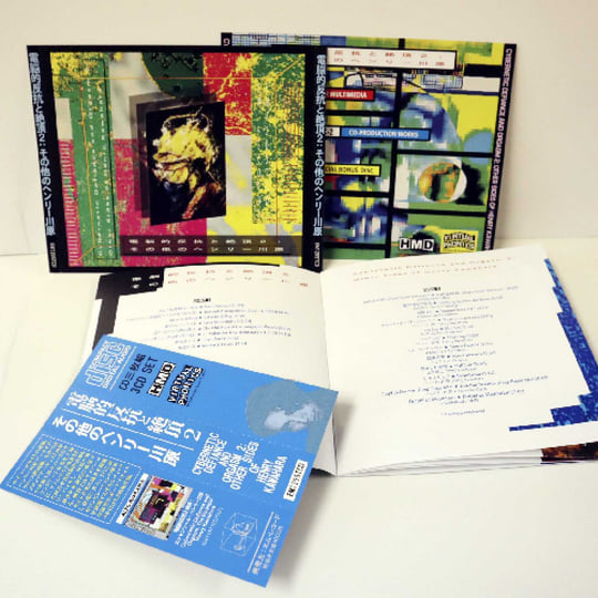 Cybernetic Defiance and Orgasm 2: Other Sides of Henry Kawahara