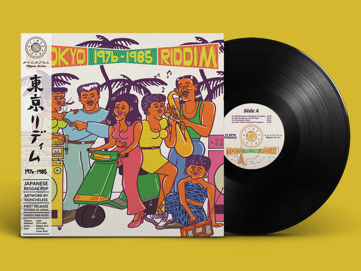 Tele goodbye,my tribes 廃盤 CD Tele Goodbye, my tribes廃盤CD Tele