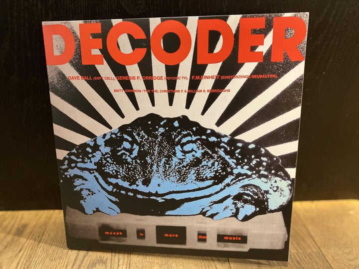 Decoder | VARIOUS ARTISTS | Replica Records