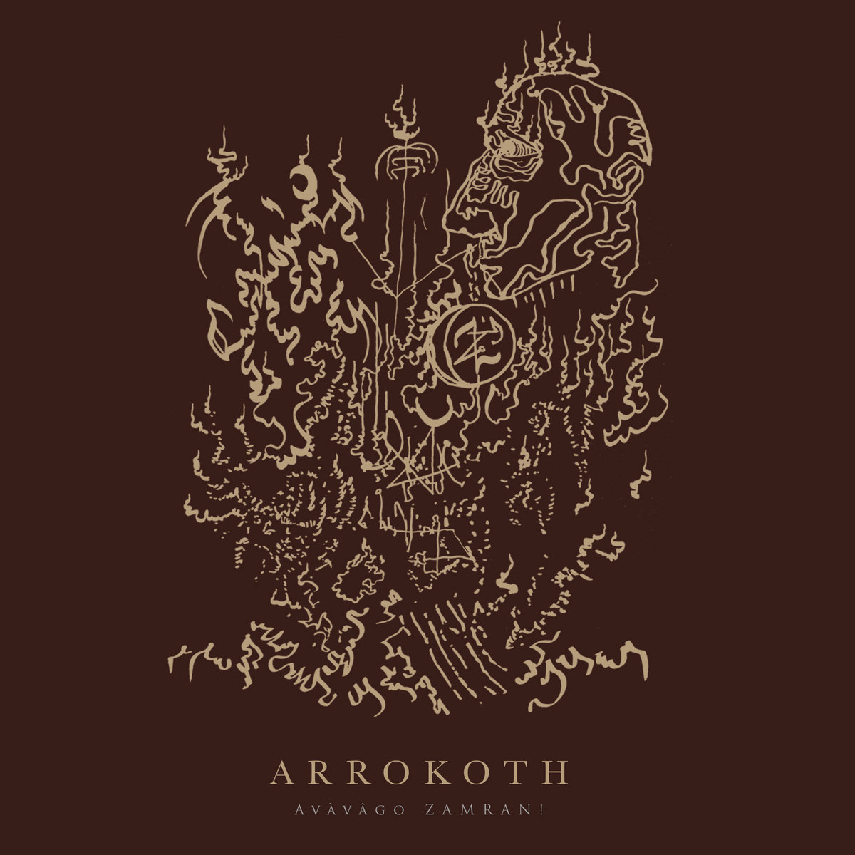 芒神God of Silver Grass LP | 破地獄Scattered Purgatory | WV