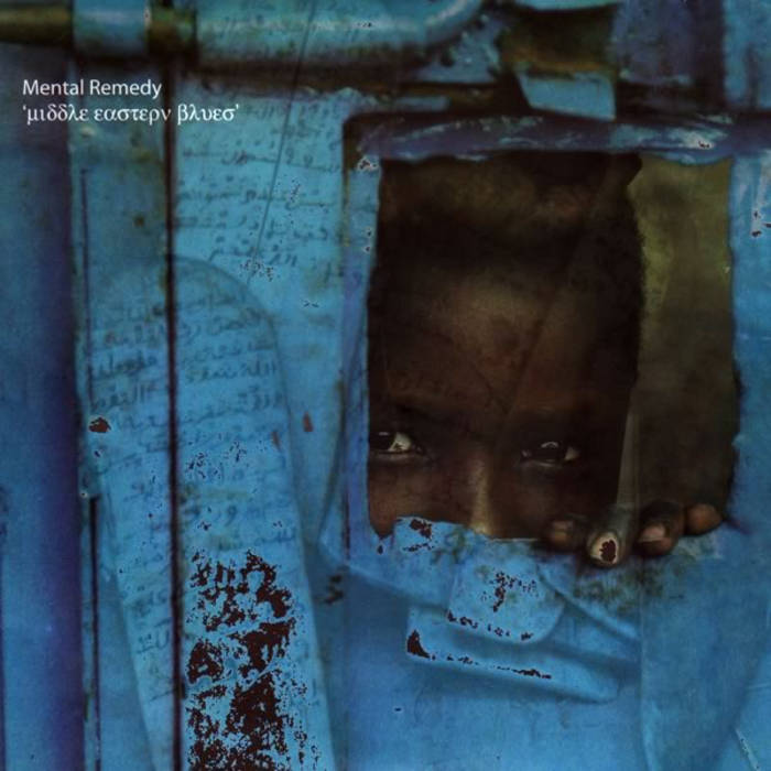 The Sun, The Moon, Our Souls (Cosmic Idea) | Mental Remedy