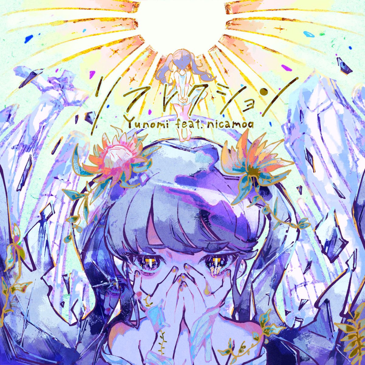 大江戸コントローラー - EP (Original Mix) | Yunomi