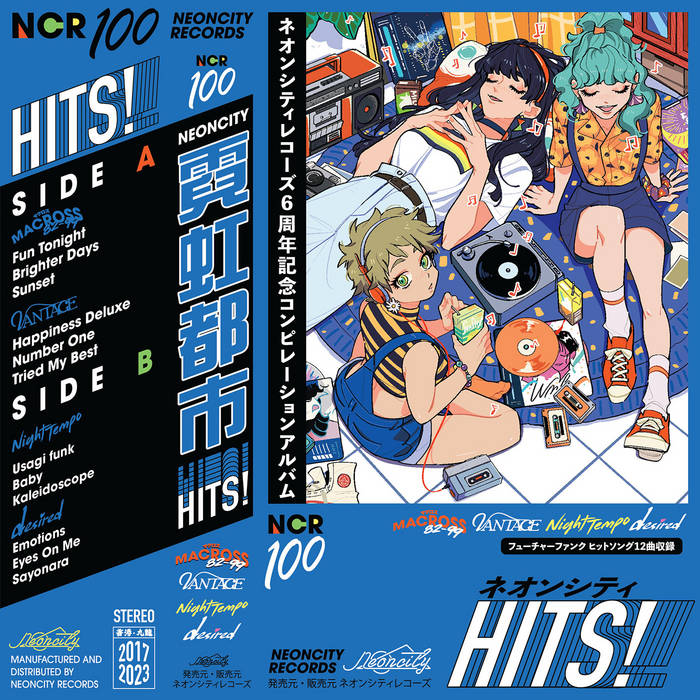 Neoncity Hits! | Neoncity Records