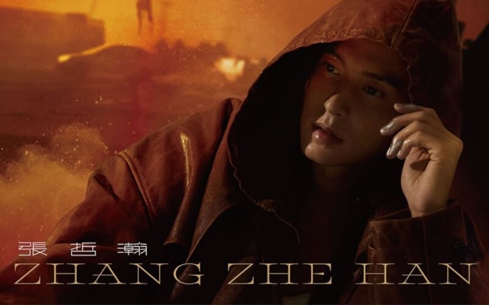 本日正式発売！チャンジャーハンの3枚目のCD「拾荒者」台湾のレコード