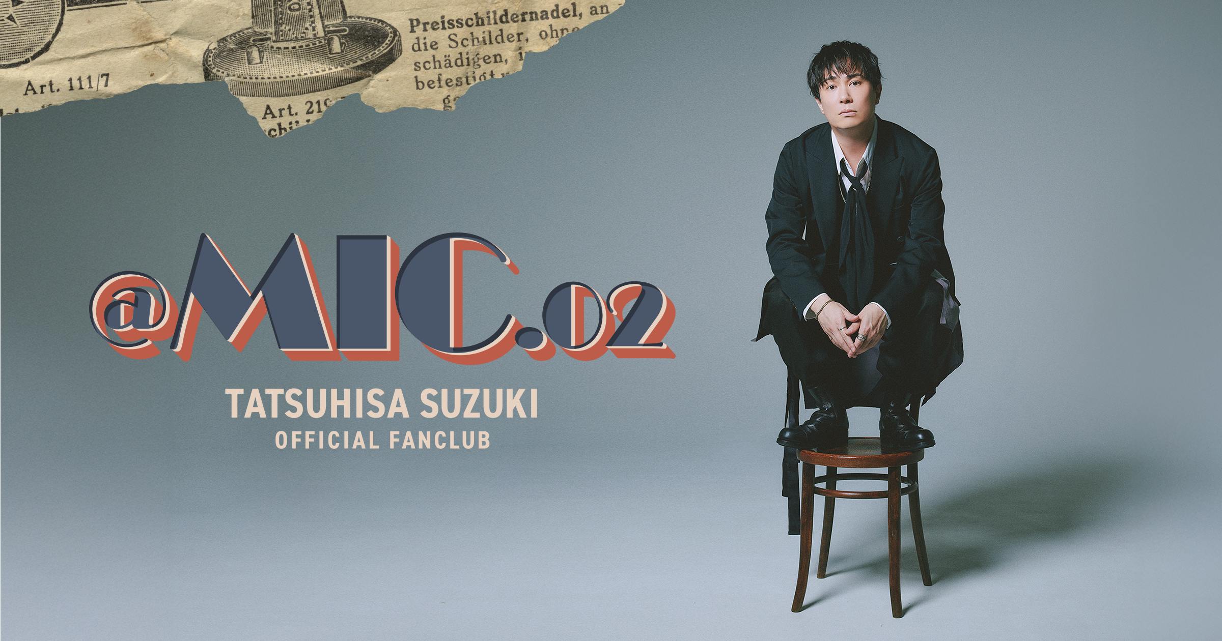 鈴木達央 OFFICIAL FANCLUB @MIC.02 | 『cantabile con anima 』会場