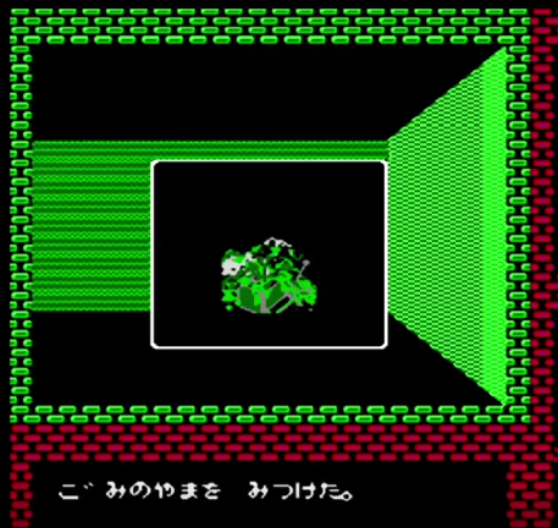 ディープダンジョン魔洞戦記【FDS】スクウェアRPGの原点