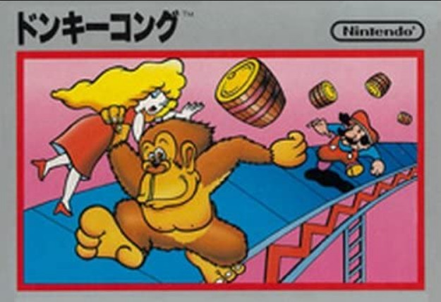 ドンキーコング【FC】初代はファミコン第1弾ソフトでマリオのデビュー作